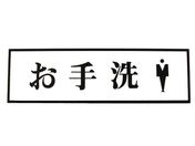 / j/PL110-57