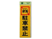 /ԋ֎~ 100mm~300mm~1mm/PK310-4