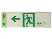 / EXIT 300mm~100mm~1mm/PK310-43