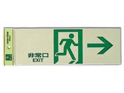 / EXIT 300mm~100mm~1mm/PK310-44