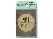  PULL LG43-2