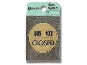 /CLOSED 40mm~2mm/LG43-3