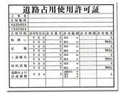  Hpgp KEN5040-2