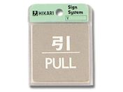 / PULL 60mm~60mm~1mm SUS304/KS646-2