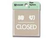 /CLOSED 60mm~60mm~1mm SUS304/KS646-3