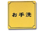 / 80mm~80mm~1mm/LG880-5