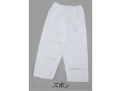 アゼアス/タイベック(R)ディスポウェア ズボン L/3580-L