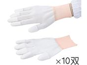 アズピュア/アズピュア PUクール手袋 指先コート SS 10双