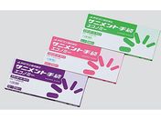 アズワン/ラボラン(R)サニメント手袋 PE スタンダード(エコノミー)S 10箱+1箱