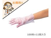 アズワン/ラボラン(R)サニメント手袋 PE エンボス付(エコノミー)M 10箱+1箱/外エンボス