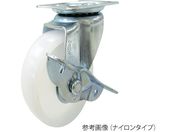 ユーエイキャスター/ストッパー付自在キャスター(プレート型・軽荷重用)/SG-75NS
