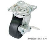 ユーエイキャスター/ストッパー付自在キャスター(プレート型・軽荷重用)/G-38RS