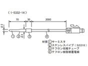 ティアンドデイ/温度センサ ステンレス保護管 70mm/Φ2.0mm/TR-5320