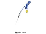 ハンナ インスツルメンツ/真空調理用芯温度計用針状センサー 40mm