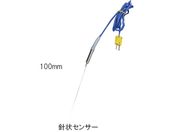 ハンナ インスツルメンツ/真空調理用芯温度計用針状センサー 100mm