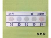 AY/T[sbg5F(stE5\)/5F75