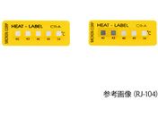 ミクロン/ヒートラベル(不可逆性)温度レンジ60-65-71-77-82/CR-B