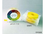 アズワン/pH試験紙 pH1.0~11.0 詰替用 3巻入 /9129801