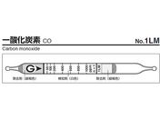 ガステック/ガス検知管 一酸化炭素/1LM