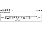 ガステック/ガス検知管 一酸化炭素/1La