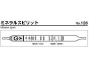 KXebN KXm ~lXsbg 128
