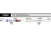 k쎮E KXm egNG` 135SG