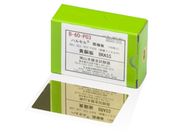 アズワン/ハルセル(R)試験装置 交換用陰極板 真鍮/B-60-P03