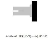 쑪/nh^R[^[i/KS-100