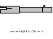 쑪/nh^R[^[i/KS-700