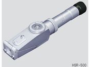 アズワン/手持屈折計 濃度3段切り替え/HSR-500