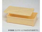 サンコー/コンテナー PP 本体 16.6L/05型