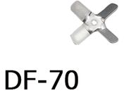 アズワン/トルネード用撹拌羽根 角度付きファン(先端用)/DF-70
