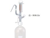 アズワン/オートビュレット(本体のみ)1mL 白/1B-W-PS