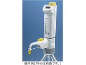 BRAND/ボトルトップディスペンサー Dispensette(R)S Organic デジタル 2.5~25mL/4630351