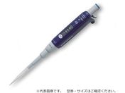ソコレックス/マイクロピペット(アキュラ)/826.0010Y