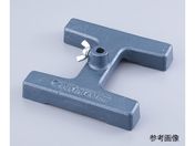 ヤマナカ/フレキシブルアーム型クランプ H型・大 スタンドのみ/H13