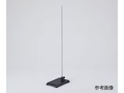 アズワン/スタンド(ステンレスシャフト)/平台 小型