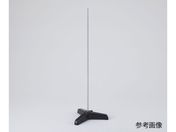 アズワン/スタンド(ステンレスシャフト)/三足 小型