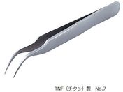 RUBIS/MEISTER ピンセット TNF(チタン)製 No.7