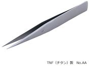 RUBIS/MEISTER ピンセット TNF(チタン)製 No.AA