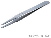RUBIS/MEISTER ピンセット TNF(チタン)製 No.F