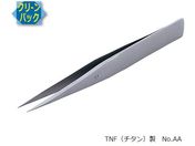 RUBIS/MEISTER ピンセット TNF(チタン)製 クリーンパック No.AA /AA-TNF