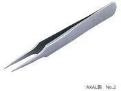 RUBIS/MEISTER ピンセット AXAL No.2/2-AXAL
