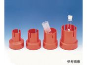アズワン/フラスコホルダー 50mL 3個/38951-2004