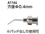 /oL[sZbgp xgmY 0.4mm/A1164