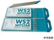WOLFRAM/タングステンTIG電極溶接棒 1本/WS2-4.8