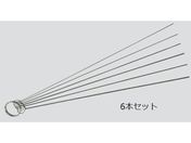 アズワン/極細ブラシ 250mm 6本セット