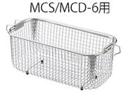 AY/JS MCS/MCD-6p 271~122~120mm