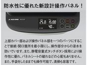 アズワン/超音波洗浄器(単周波・樹脂筐体タイプ)/MCS-3P