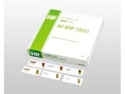 日油技研工業/HPsp(R)ケミカルインジケータ オートクレーブ用/AC-03P